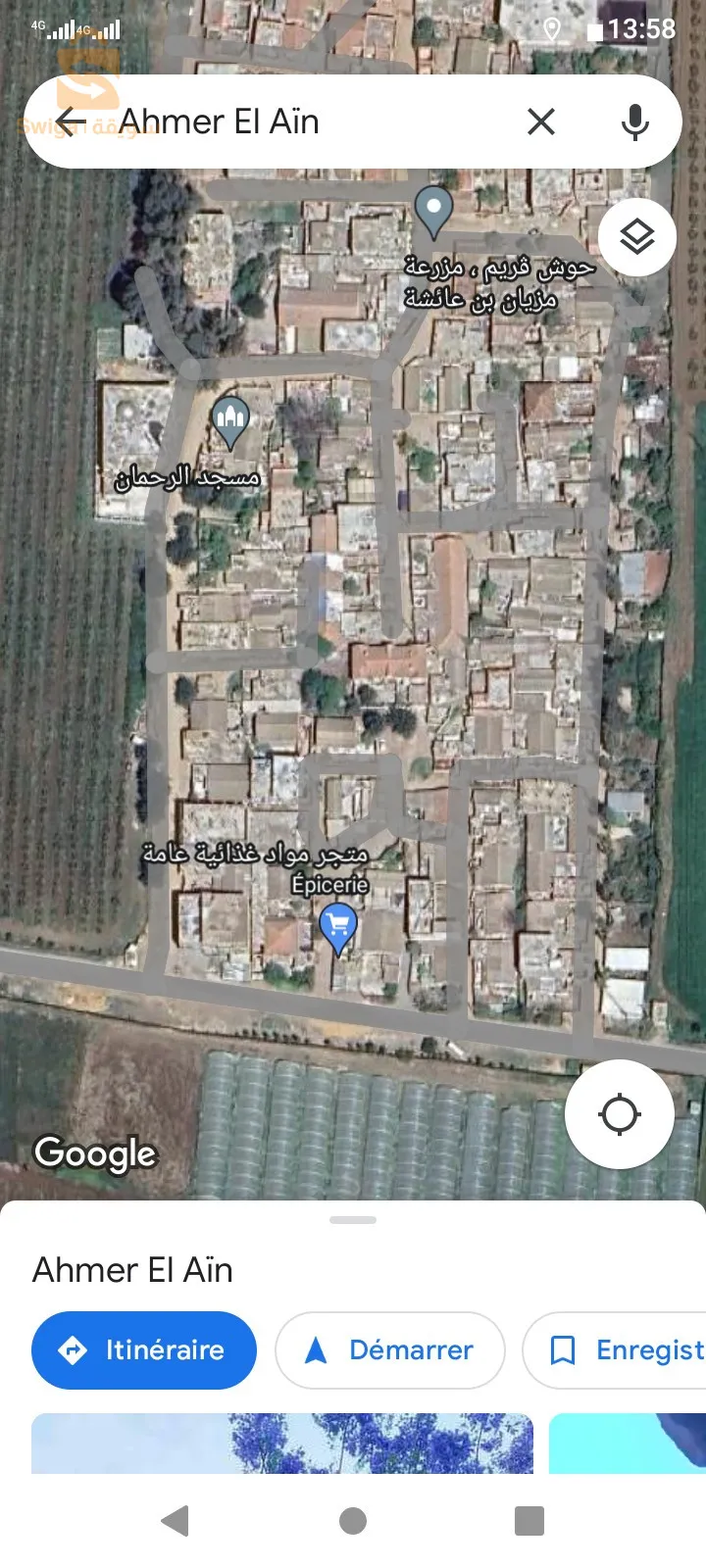 حي مزيان بن عائشة  أحمرالعين