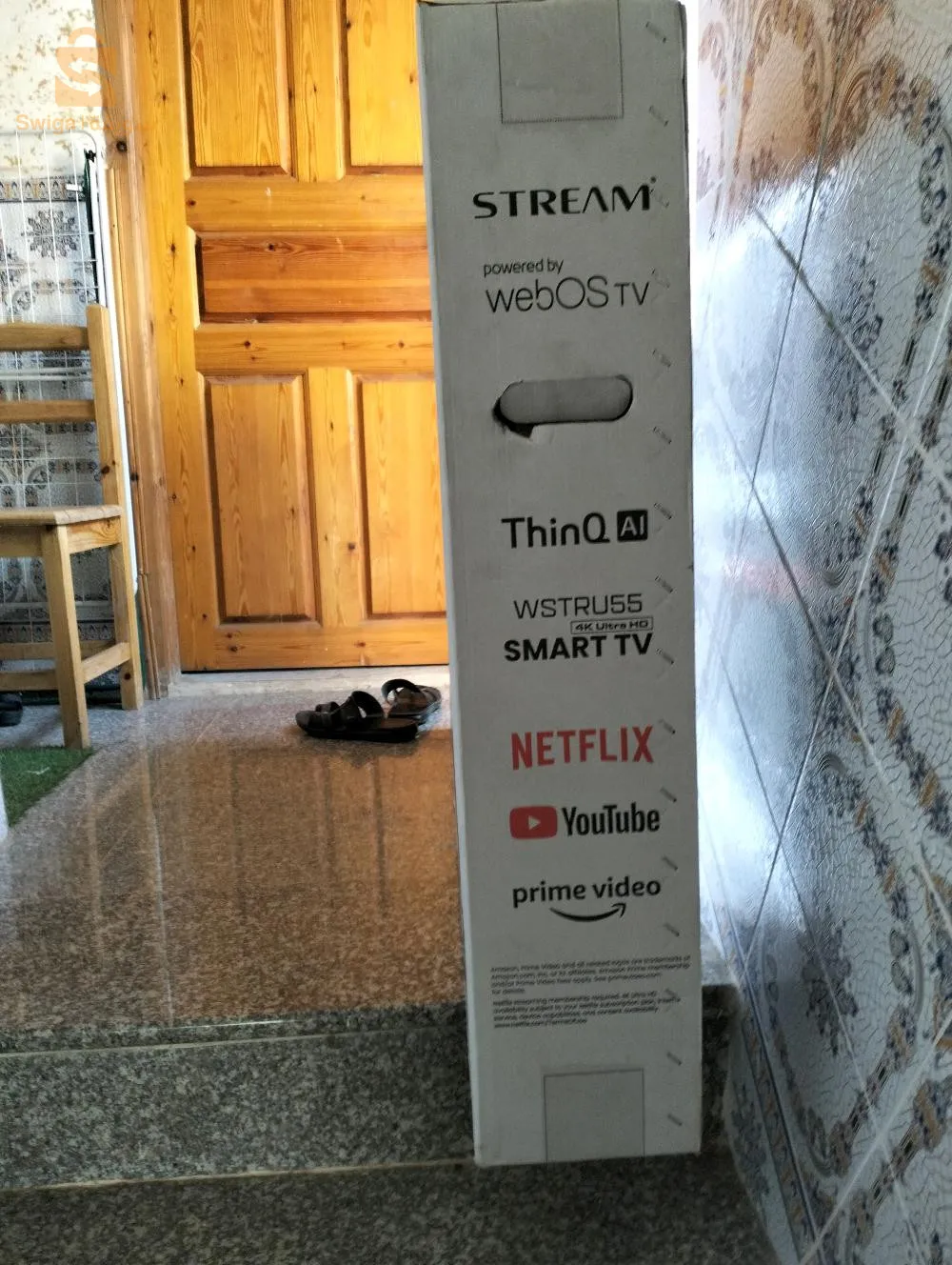 الحاميز دار البيضاء