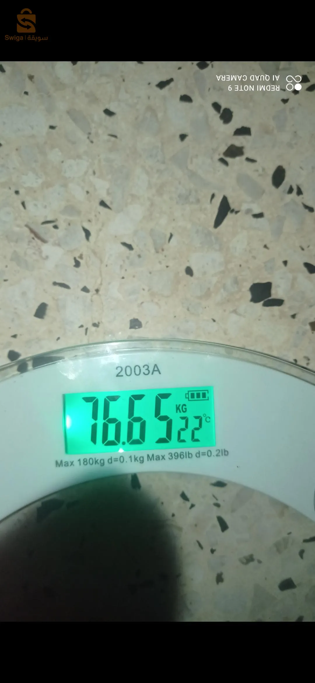 حي زواوي سيدي موسى