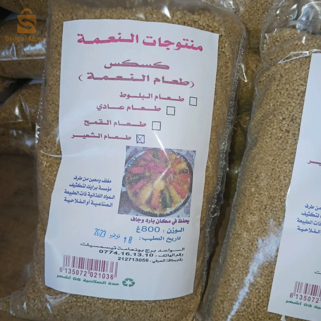 برج بونعامة ولاية تيسمسيلت