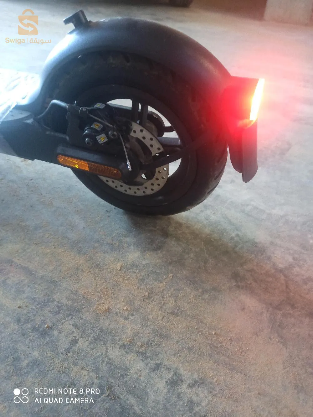 تروتينات الكتريك