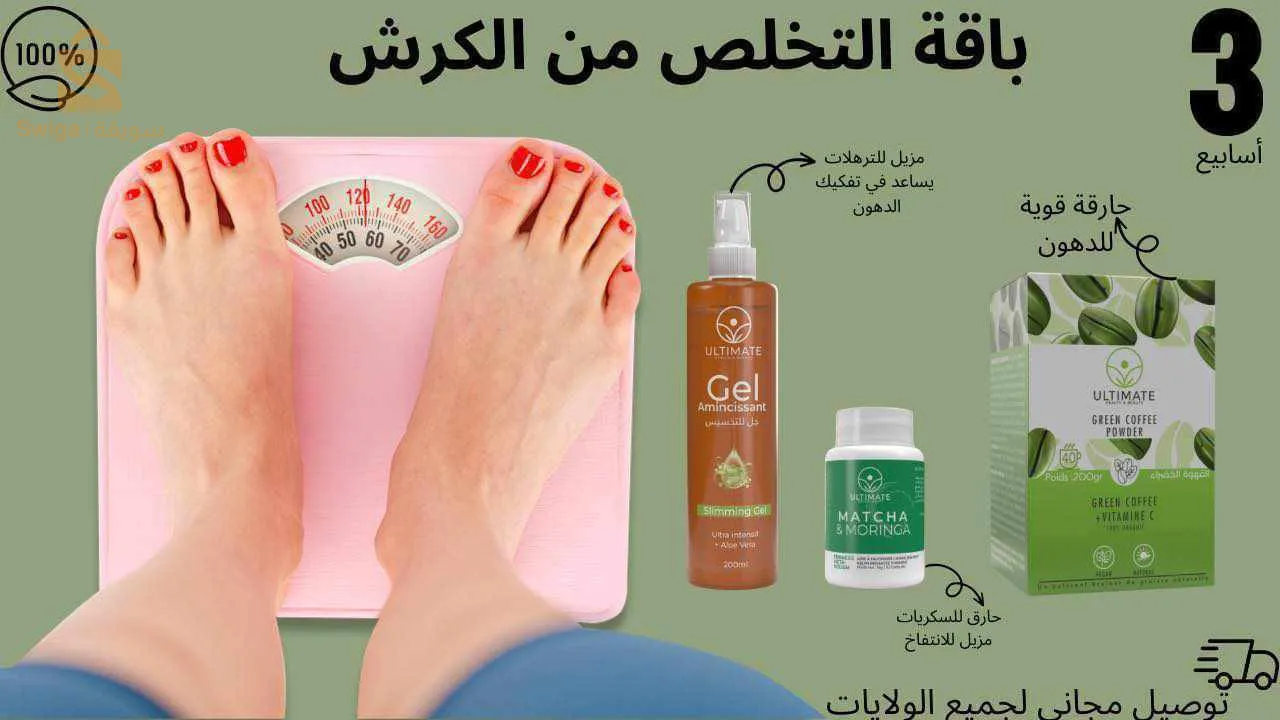 الصحة والجمال