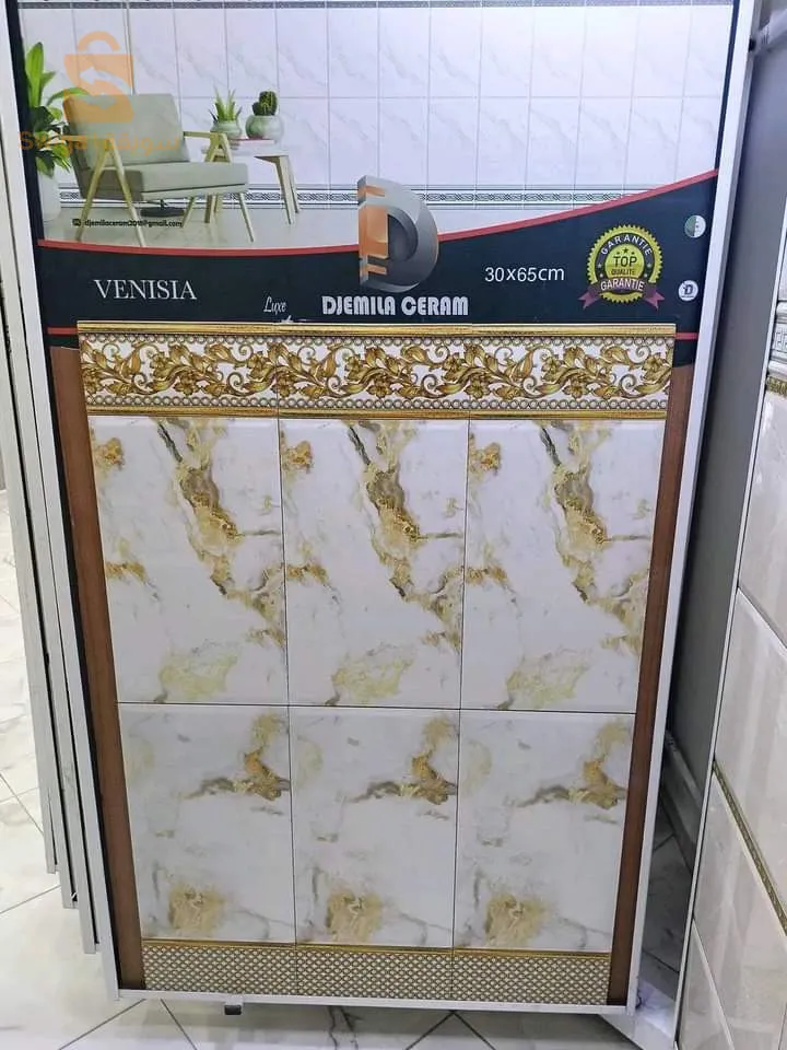 مرحبا بكم