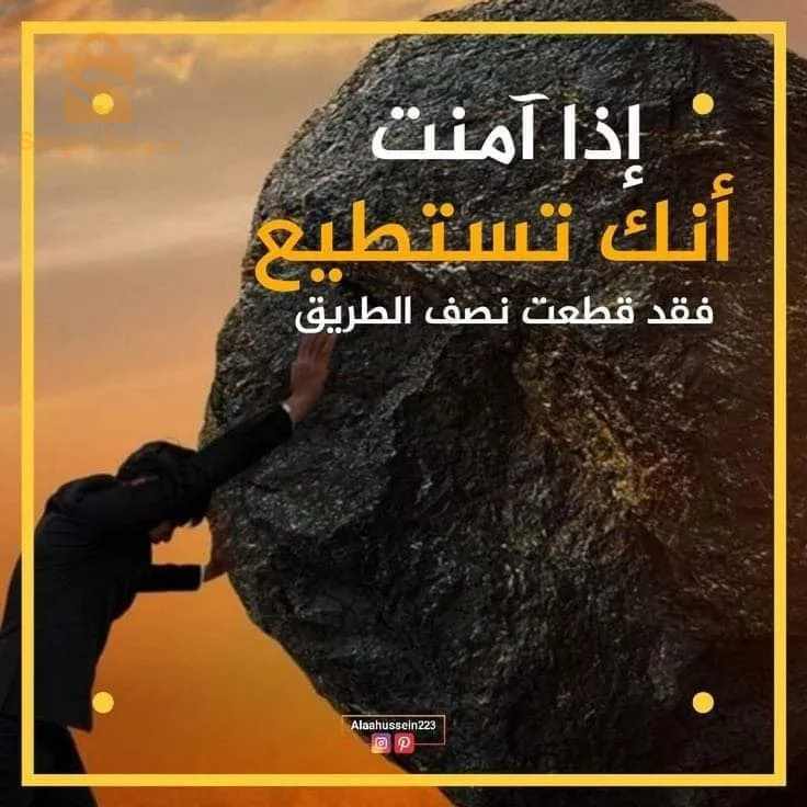 اكاديمية العلوم المرحة الوحدة الجوارية  13