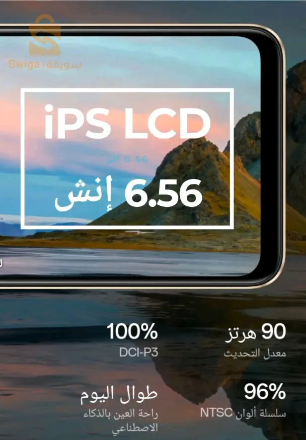 oppoa77s 5G