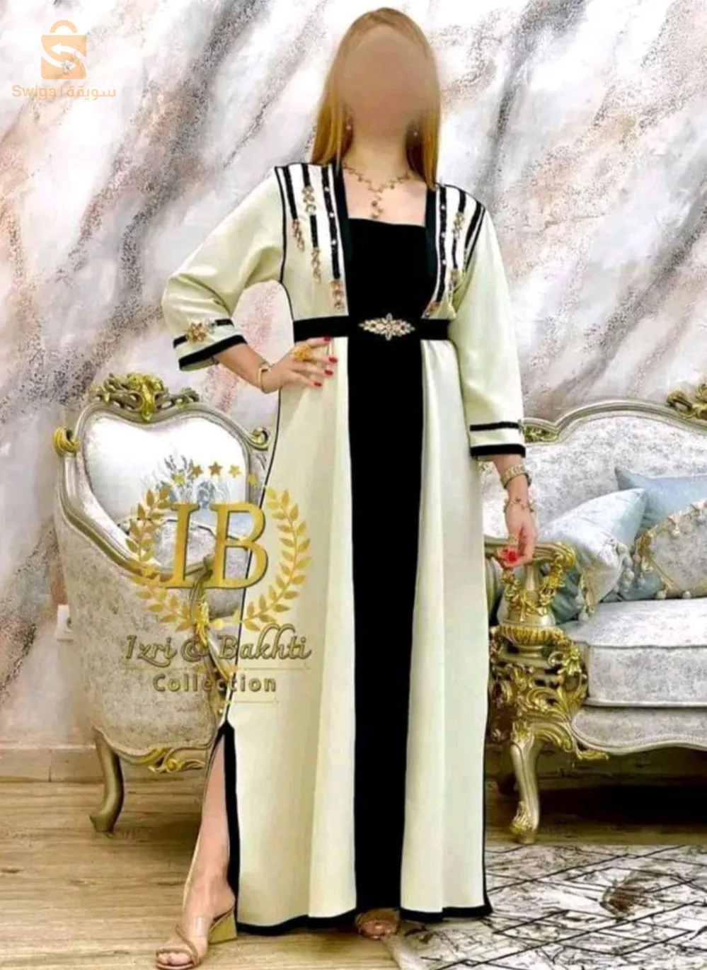 بسكرة