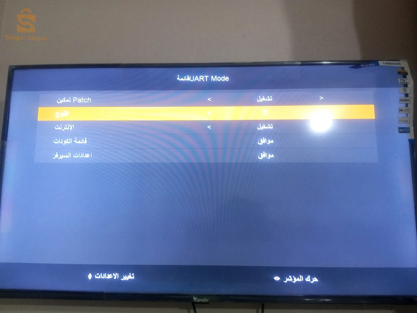 ديمو كريستور th600
