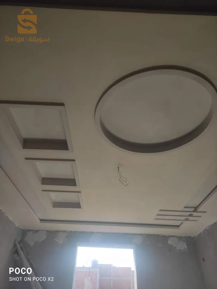 سوق هراس