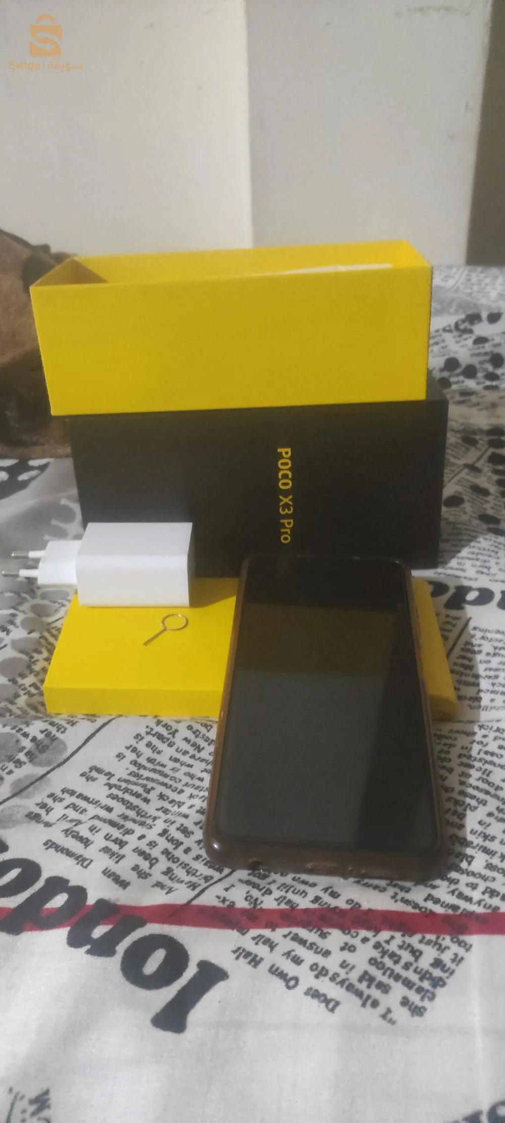 Habas khasah Carte Maire