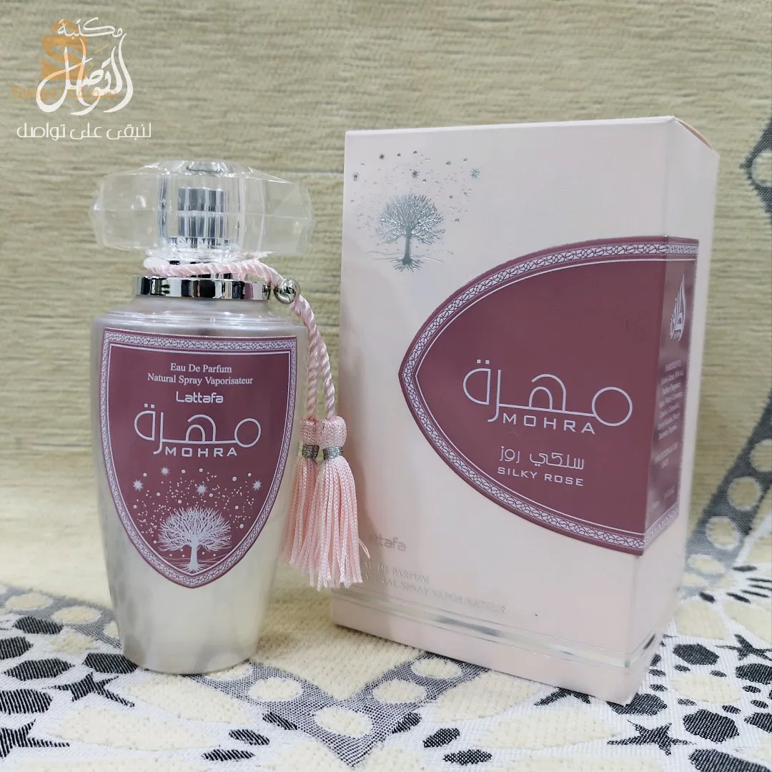 عطور اماراتية