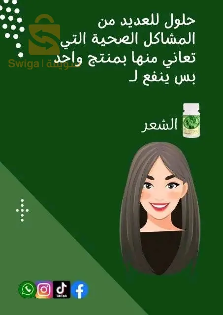 الجزائر