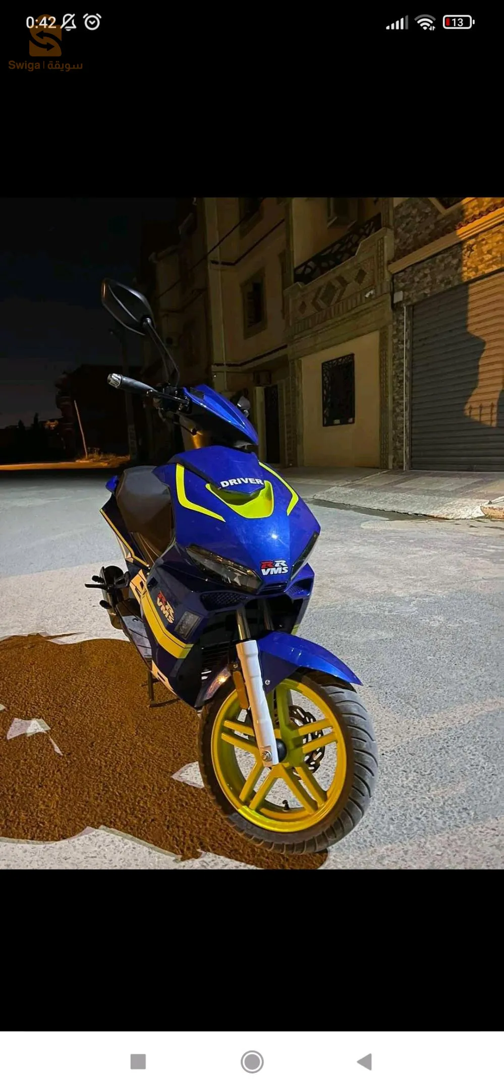 ماشي 8000 برك وسعر 25 مليون و500