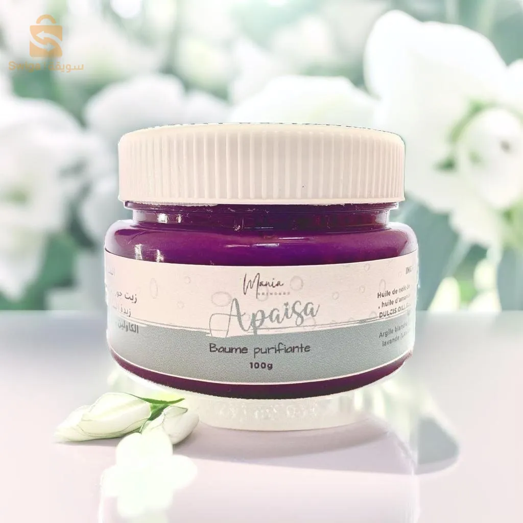 بلسم التنظيف للوجه