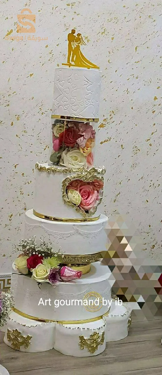 كناستال ،  بئر الجير