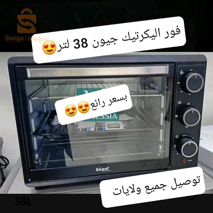 فور اليكتريك جيون