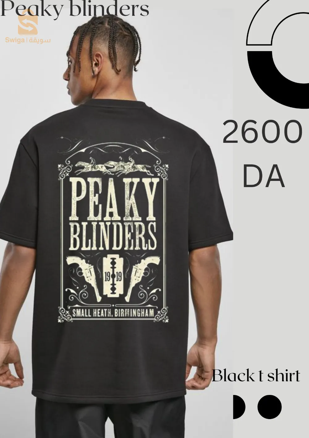 t shirt oversize and regular avec service print on demand 📦❤️