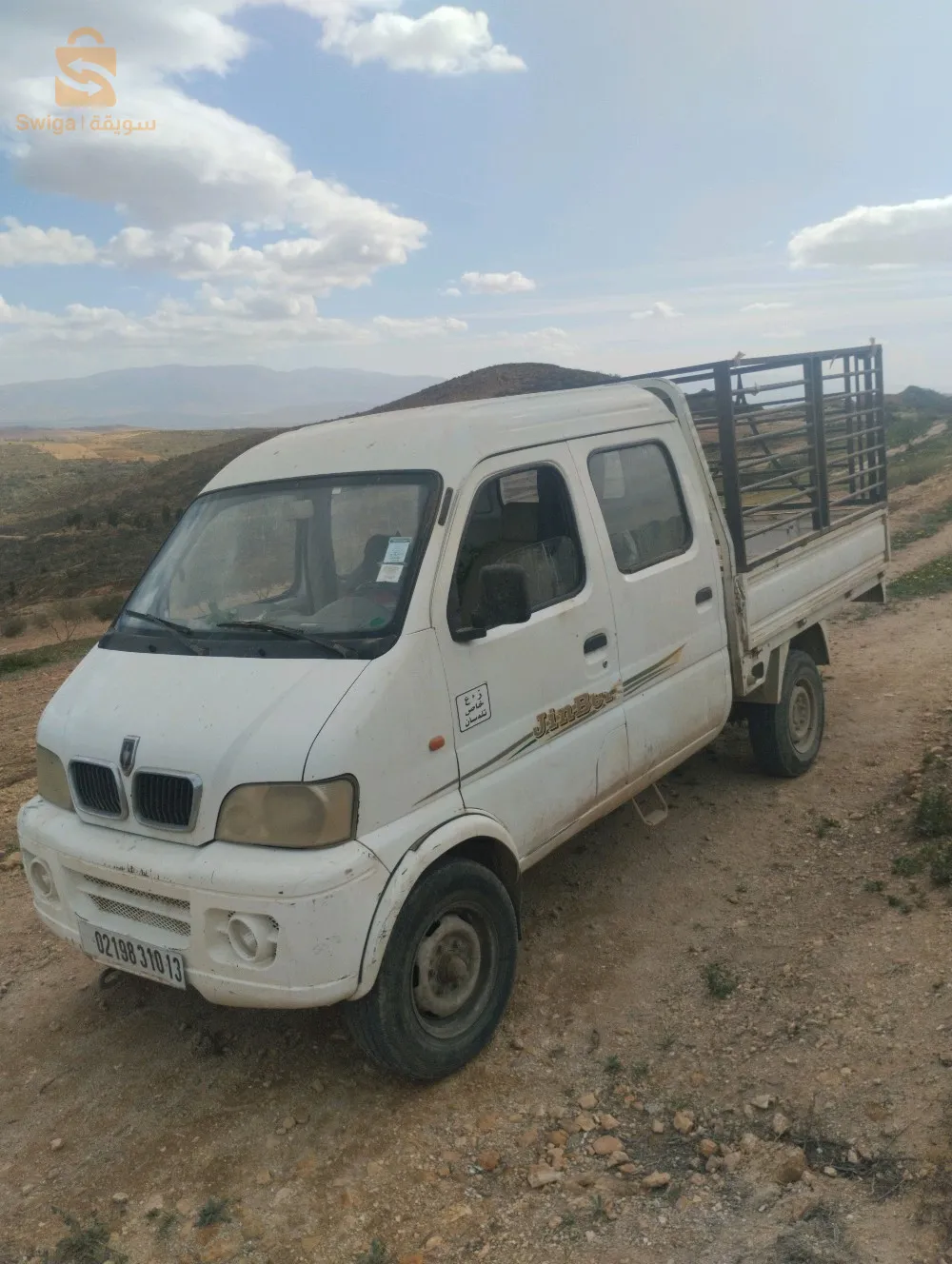 سيارة للبيع