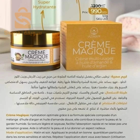 الجزائر