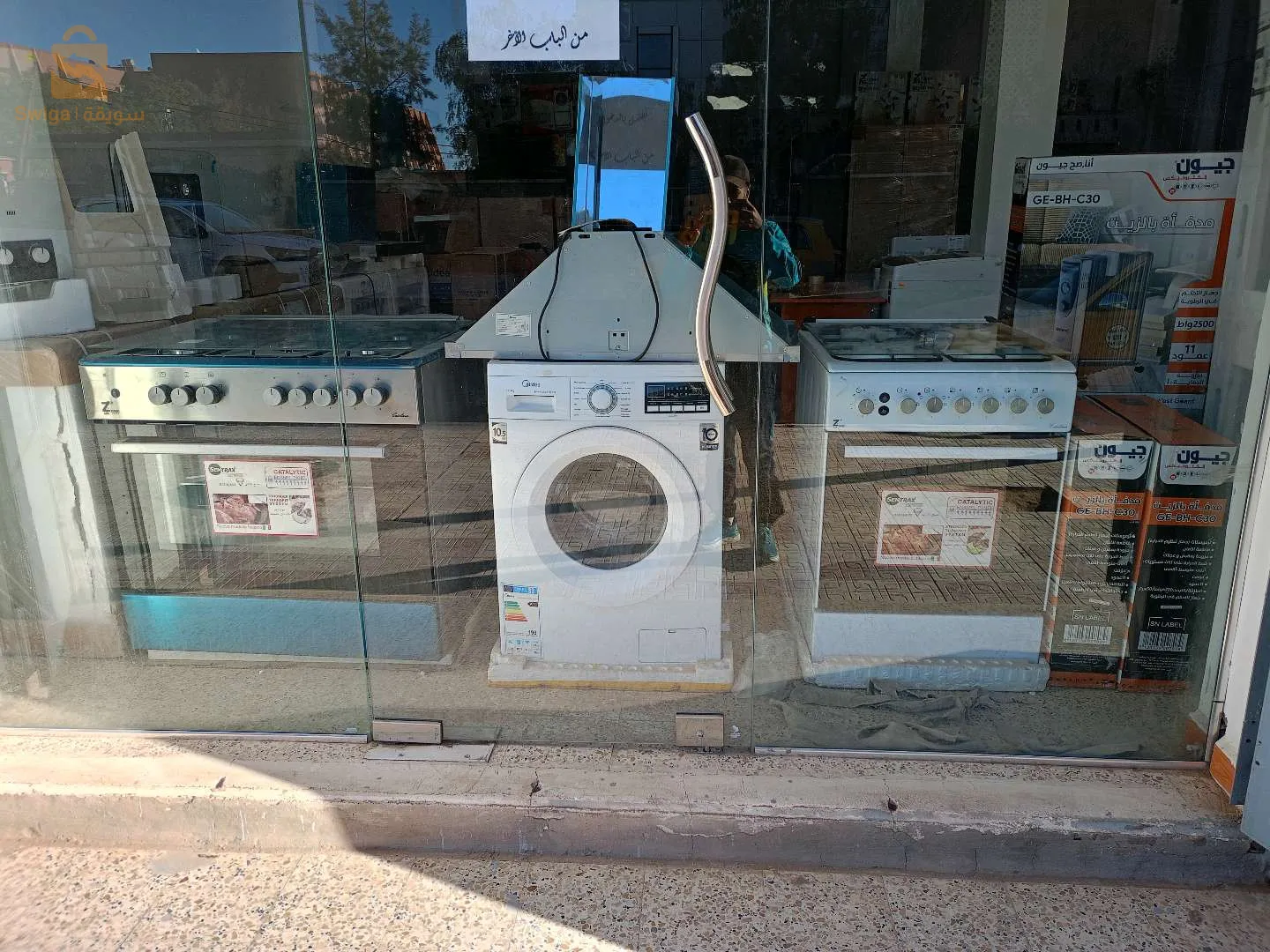 cuisinière 5 feux et 4 feux