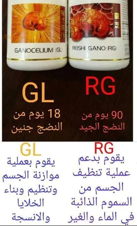 مكملات غدائية طبيعية