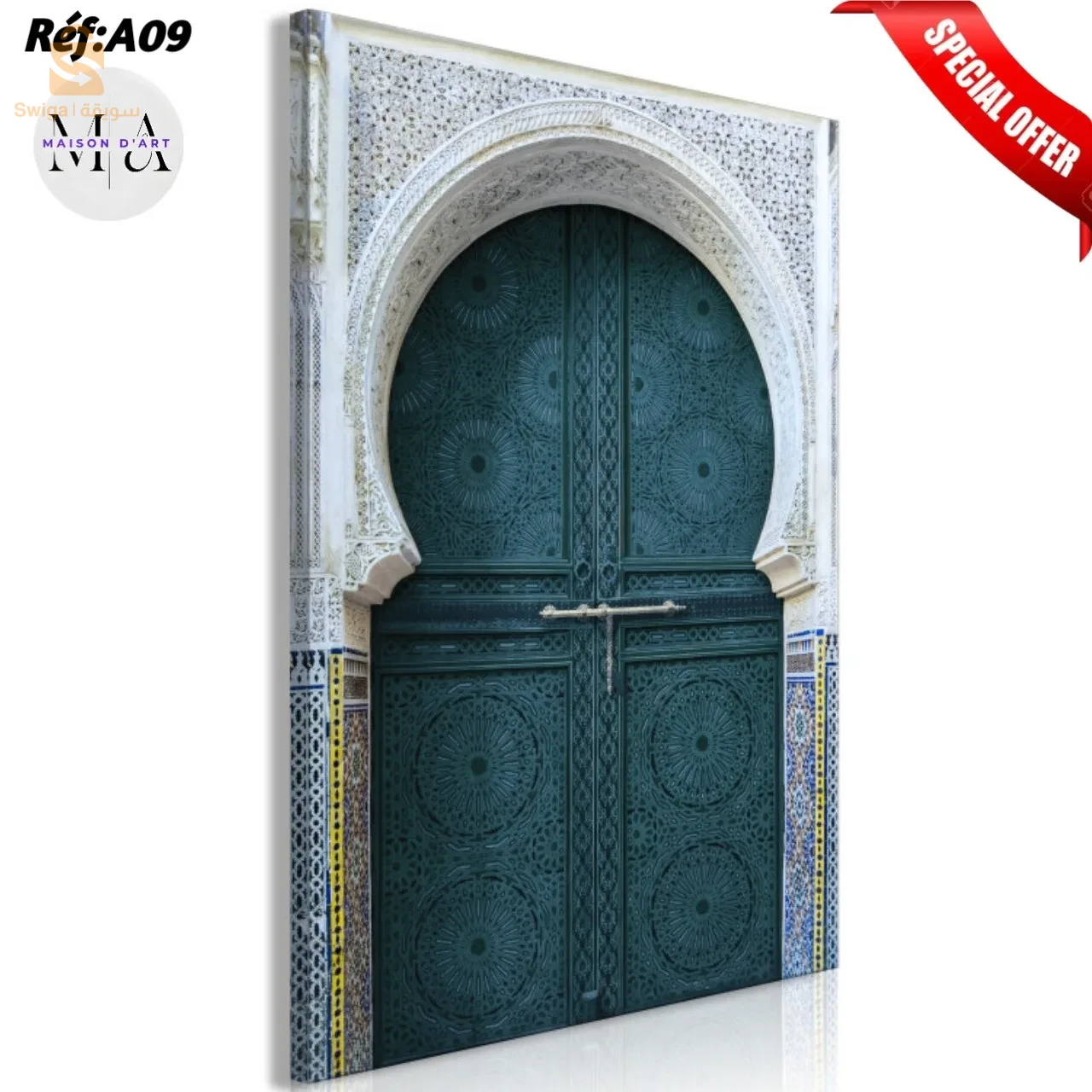 أاواح جدارية زخرفية