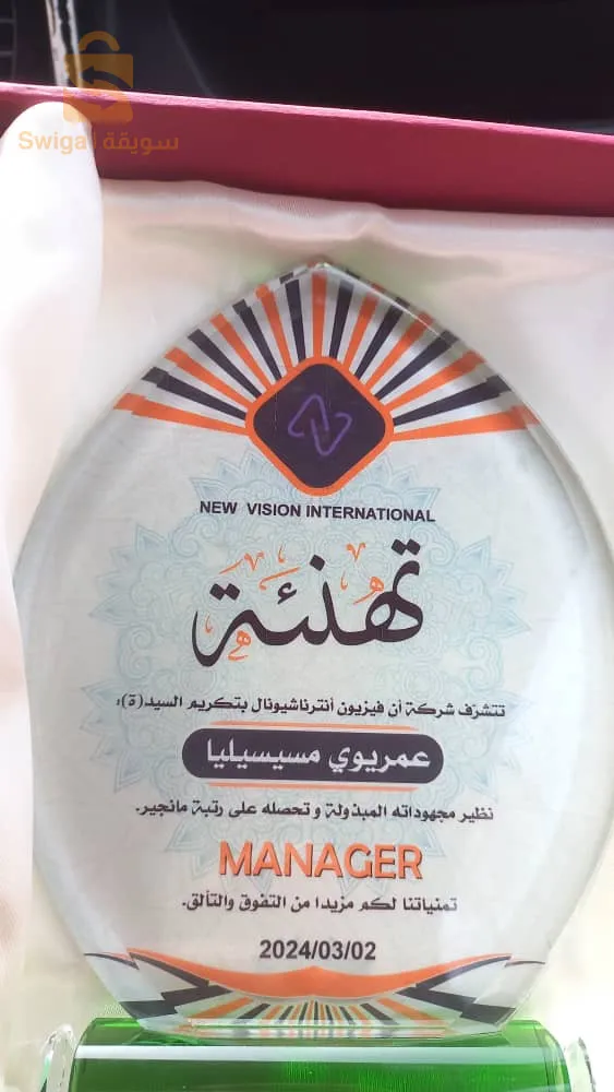 قسنطينة