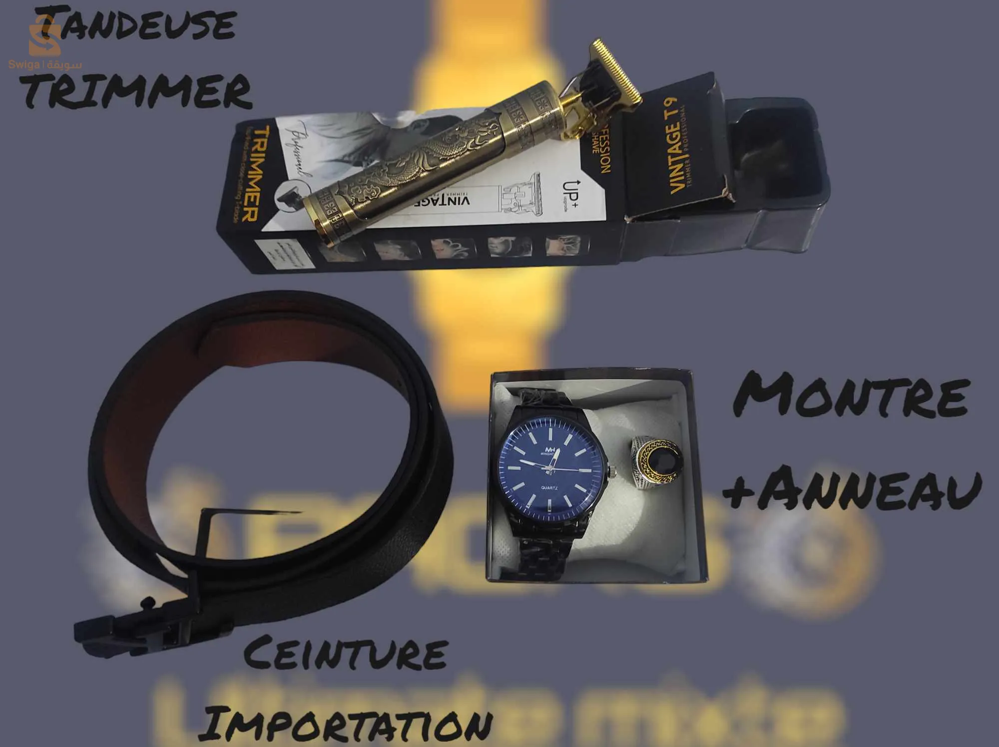 pack تخفيضات رمضان  رجالي 🎉 طوندوز t9 حديد +ساعة و خاتم+حزام اوتوماتيكي + عطر sauvage ⌚💍⚙️