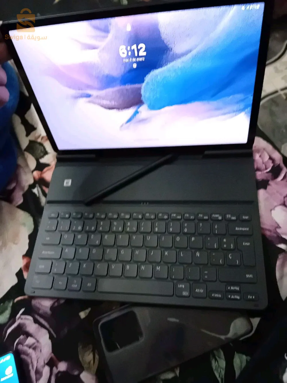 الحرية مستغانم