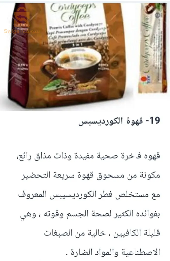 منتجات طبيعية ومكملات غذائية ومنتجات عناية شخصية