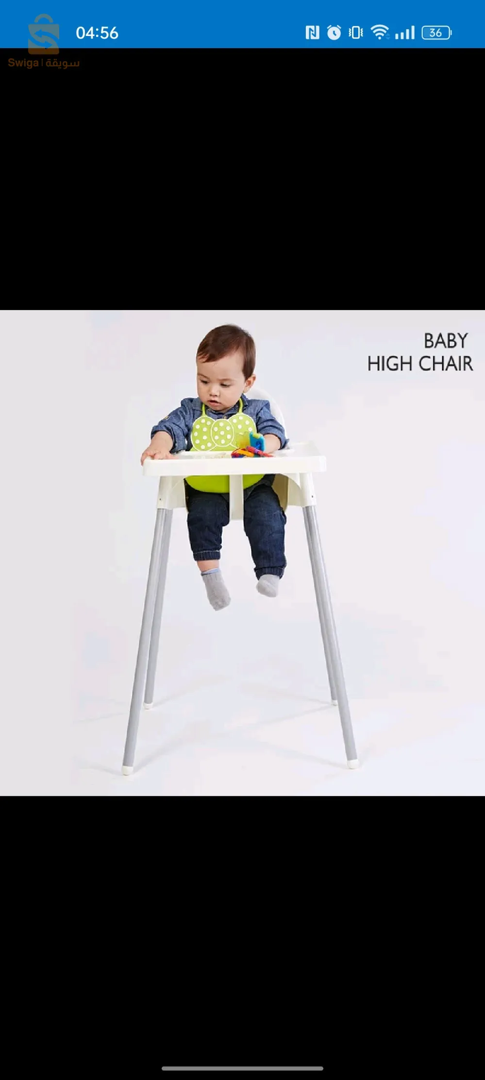 كرسي عالي لطعم الاطفال متوفر لون وردي فقط