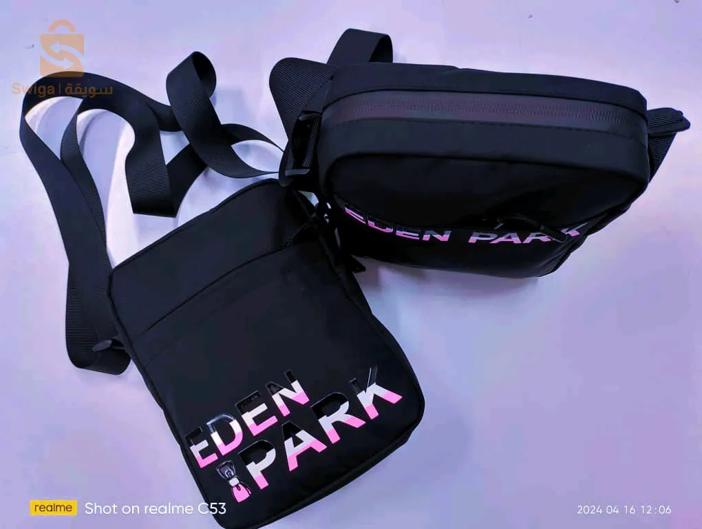 ساكوشة Eden park  اللهم بارك