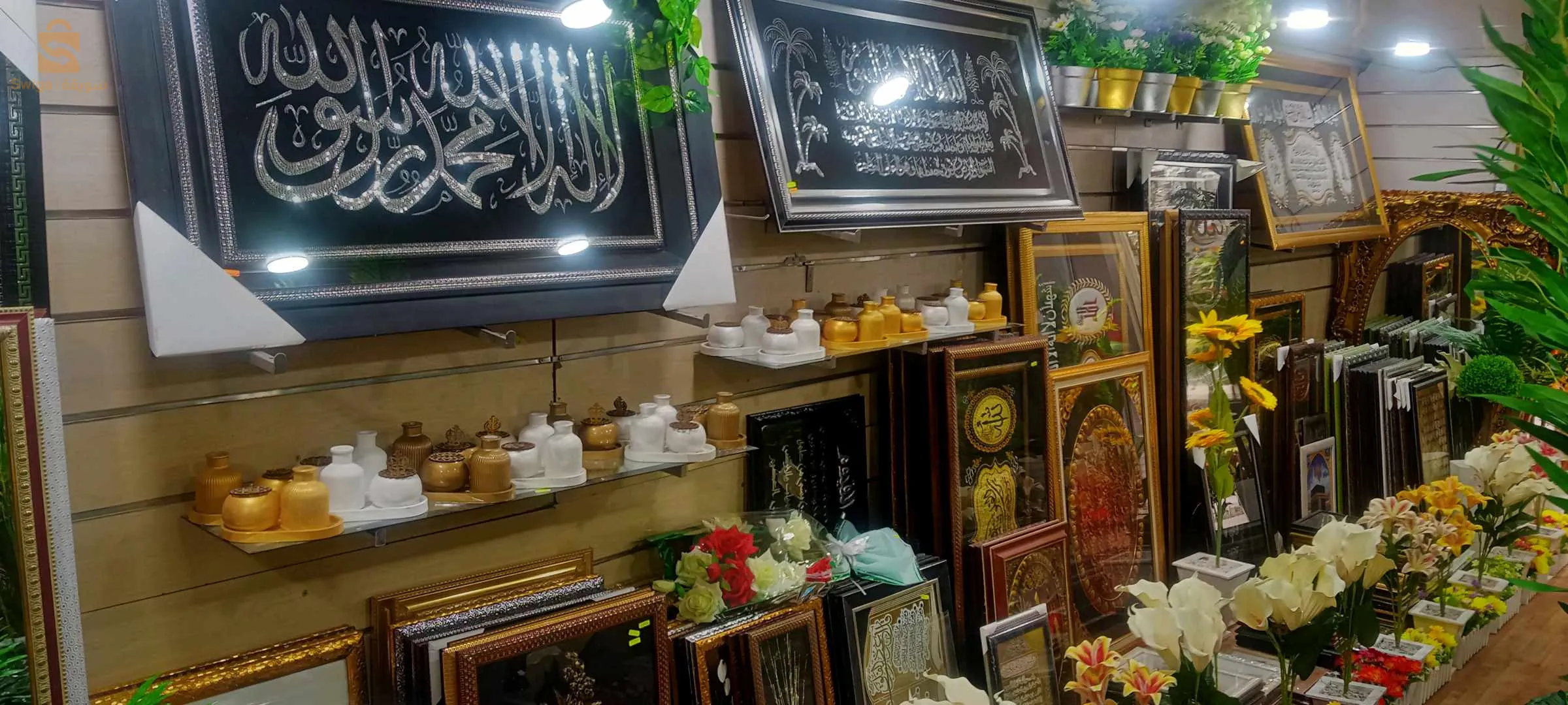 ديكورات المنزل...لوحات،مرايا و أشجار اصطناعية
