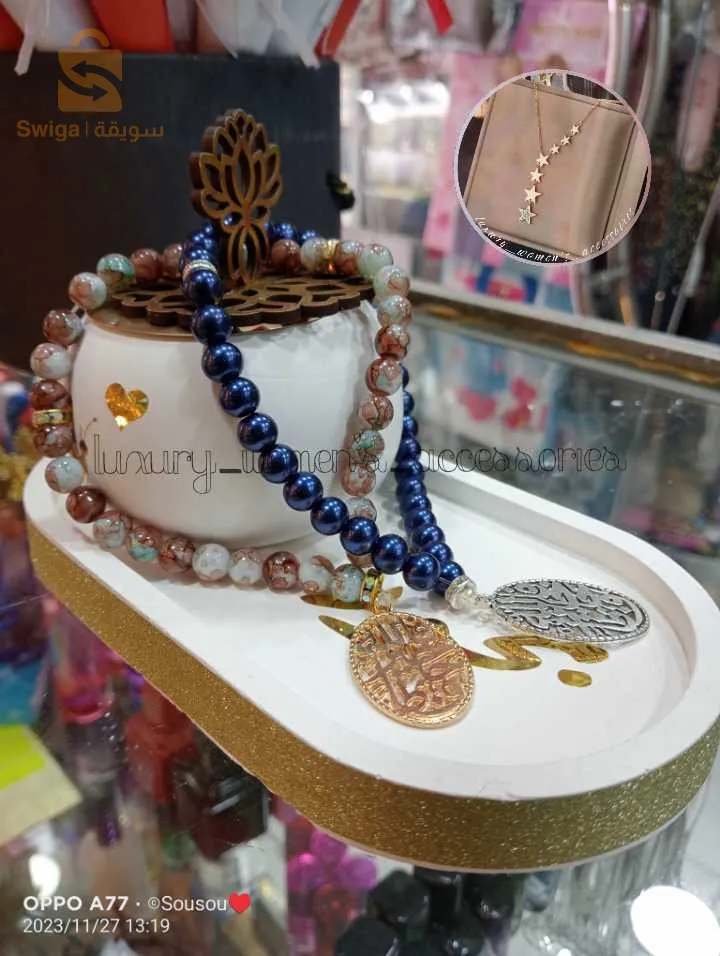 اكسيسوارات ومسابح للمناسبات