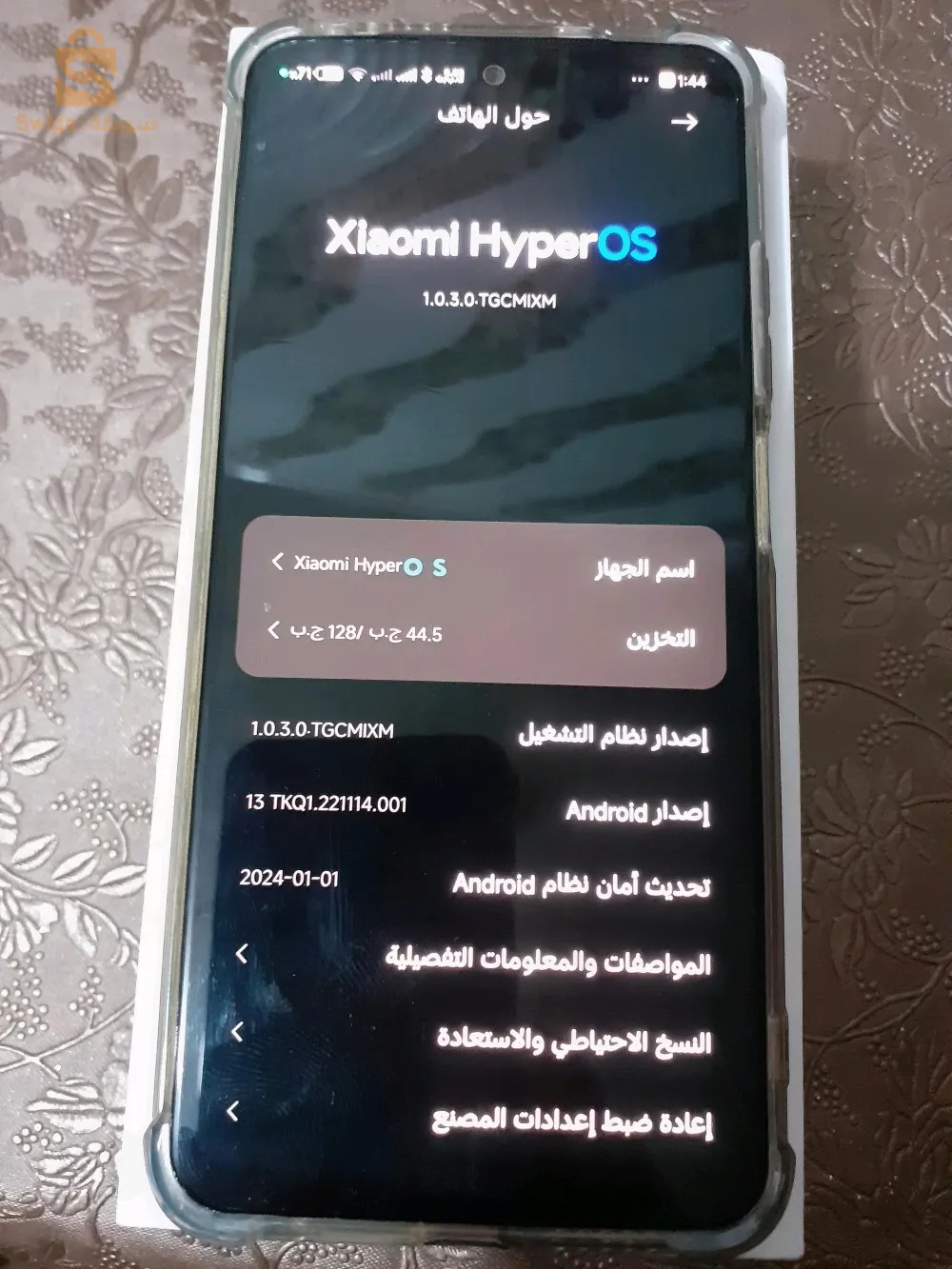 Xiaomi Redmi note11 eta 9/10√ 4+2/128
Andaroid 13 ( hyper os ) snapdragon, 6nm , always on display
 .√ النسخة العالمية ,  فيه كامل صوالحو