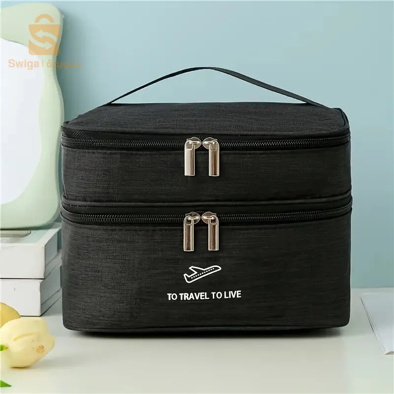 حقيبة تنظيم المكياج و معدات التجميل