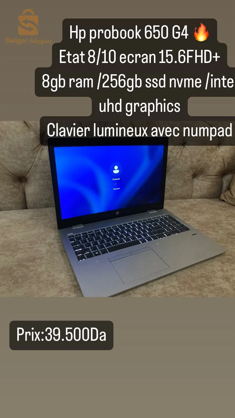 حواسيب أوروبية بحالة جيدة🔥