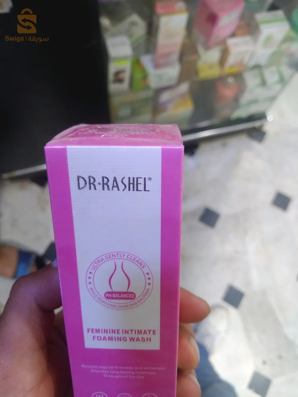 منتوجات اصلية مية مبة