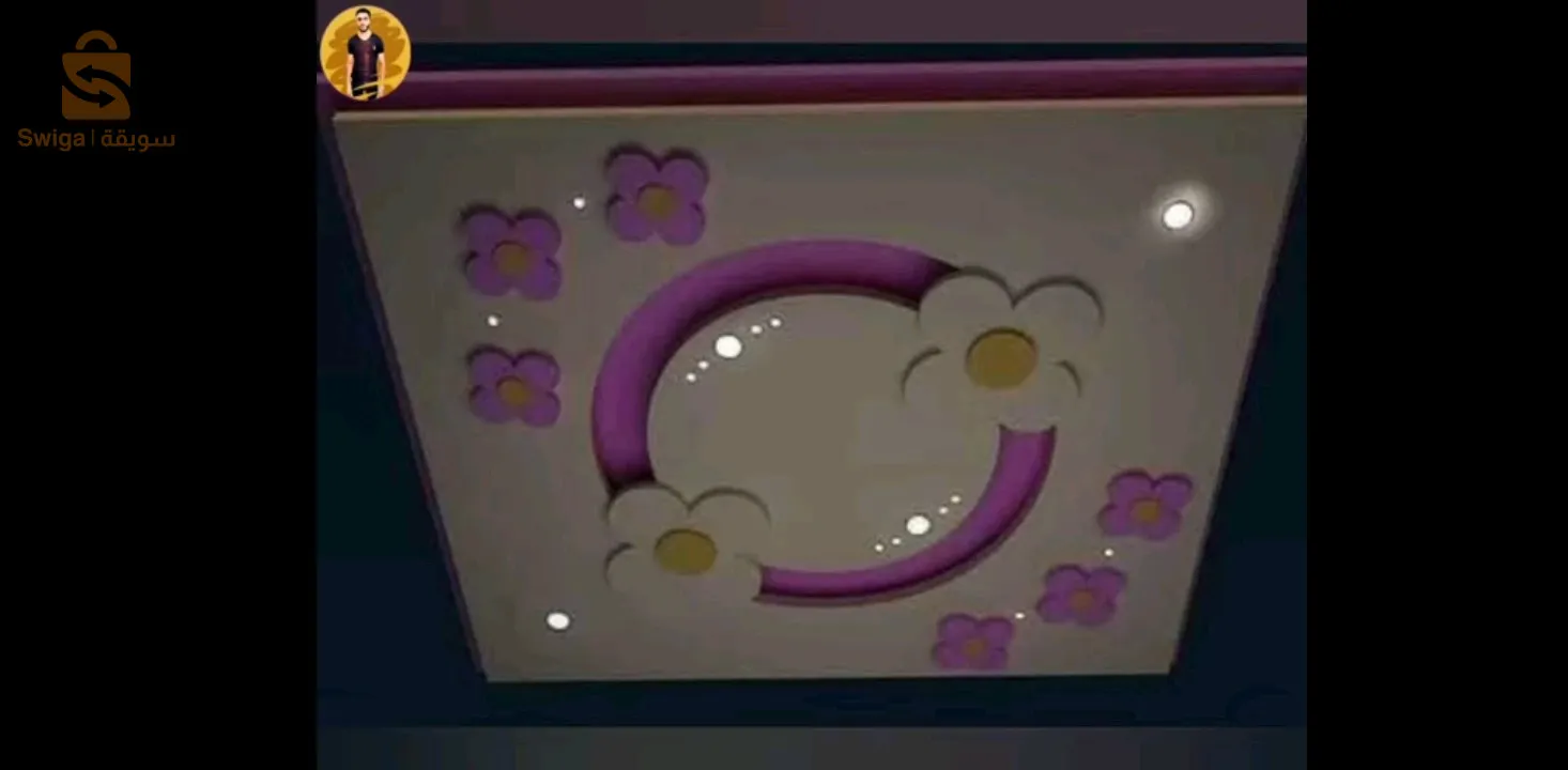 سوما   على حساب ديكور