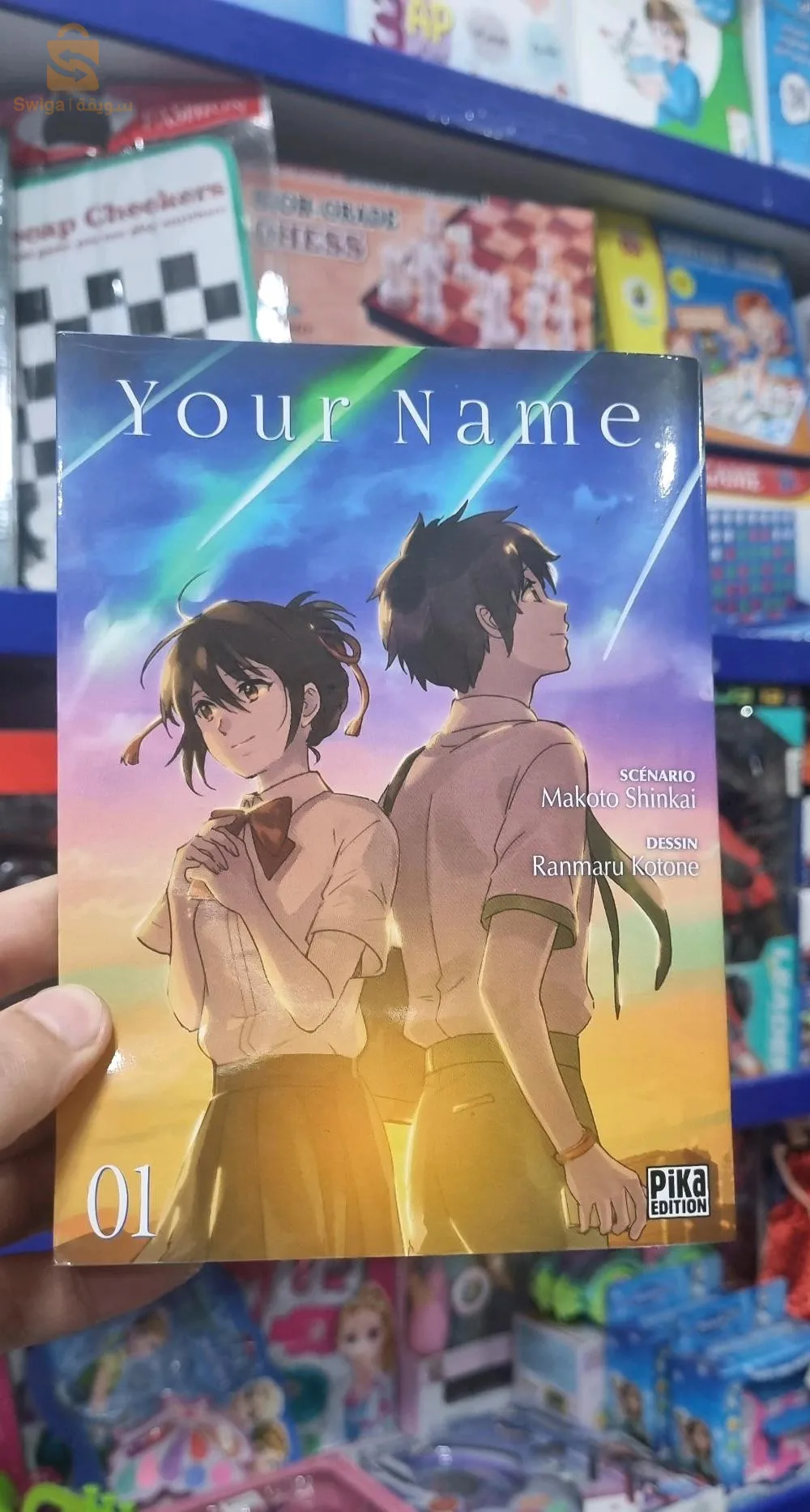 your name