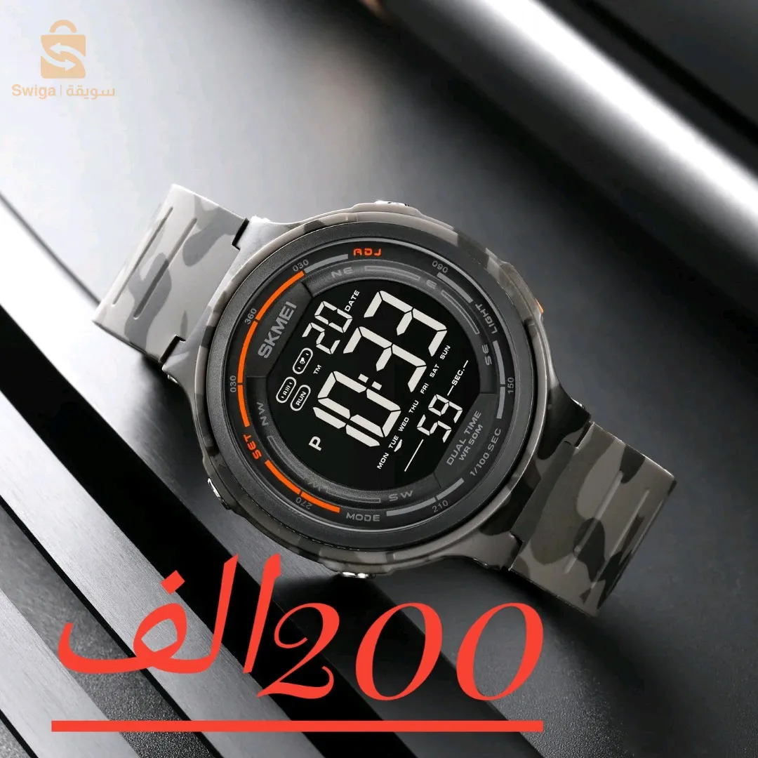 SKMEI 1841