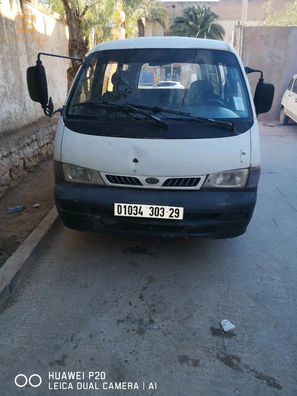 kia pregio
