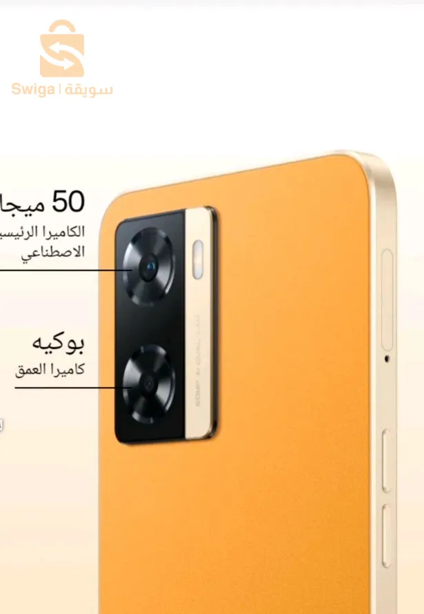 oppoa77s 5G