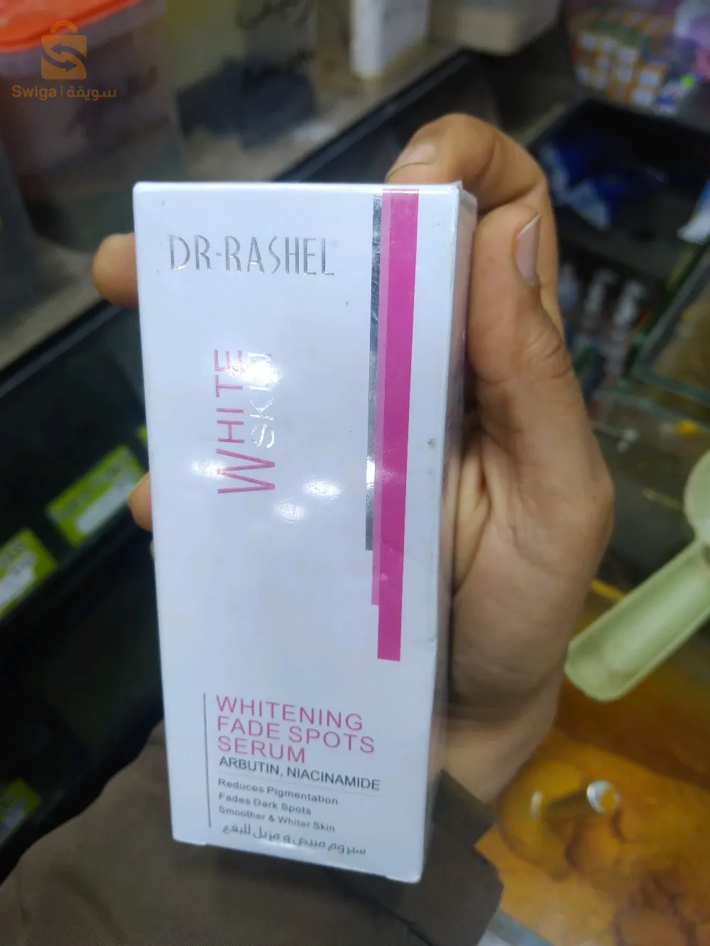 منتوجات اصلية مية مبة