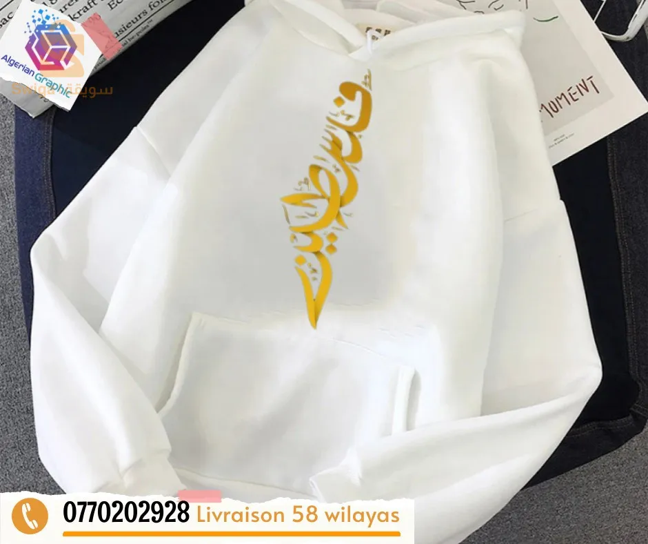 sweat-shirt anime _ free Palestine