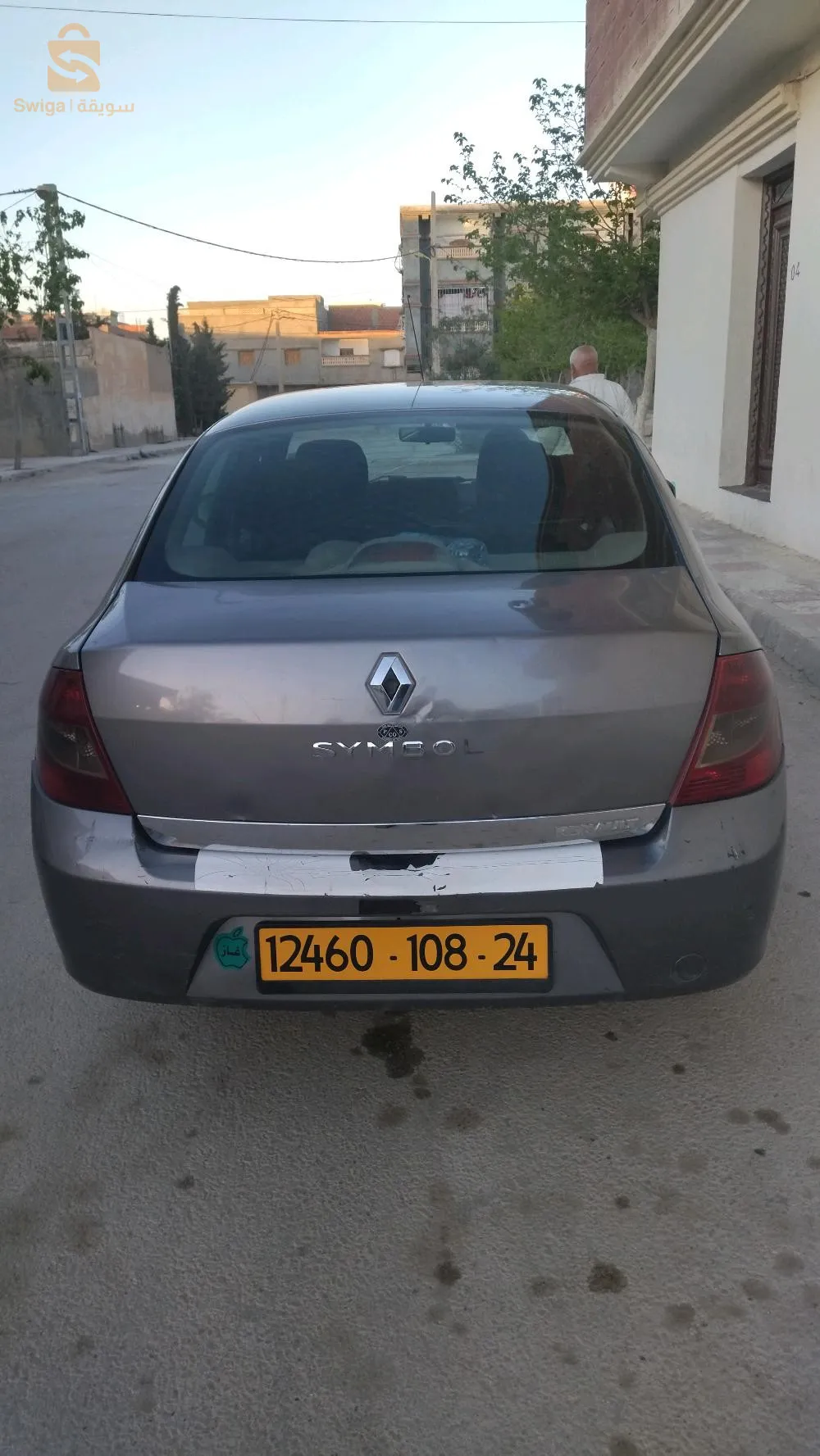 0697083355