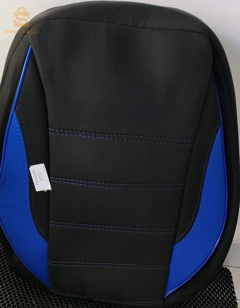 les housses -اغلفة مقاعد السيارات