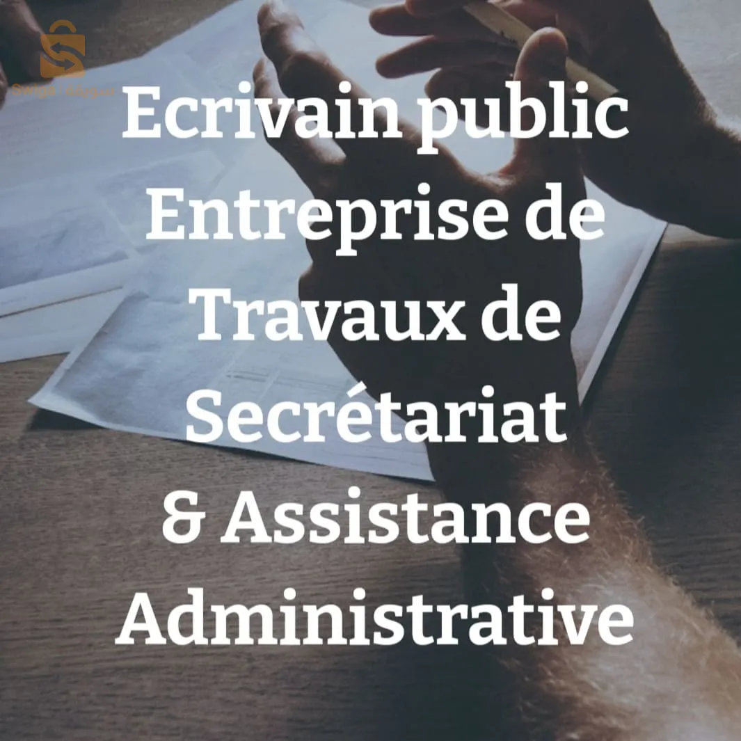 Prestations de services secretariales et assistance administrative