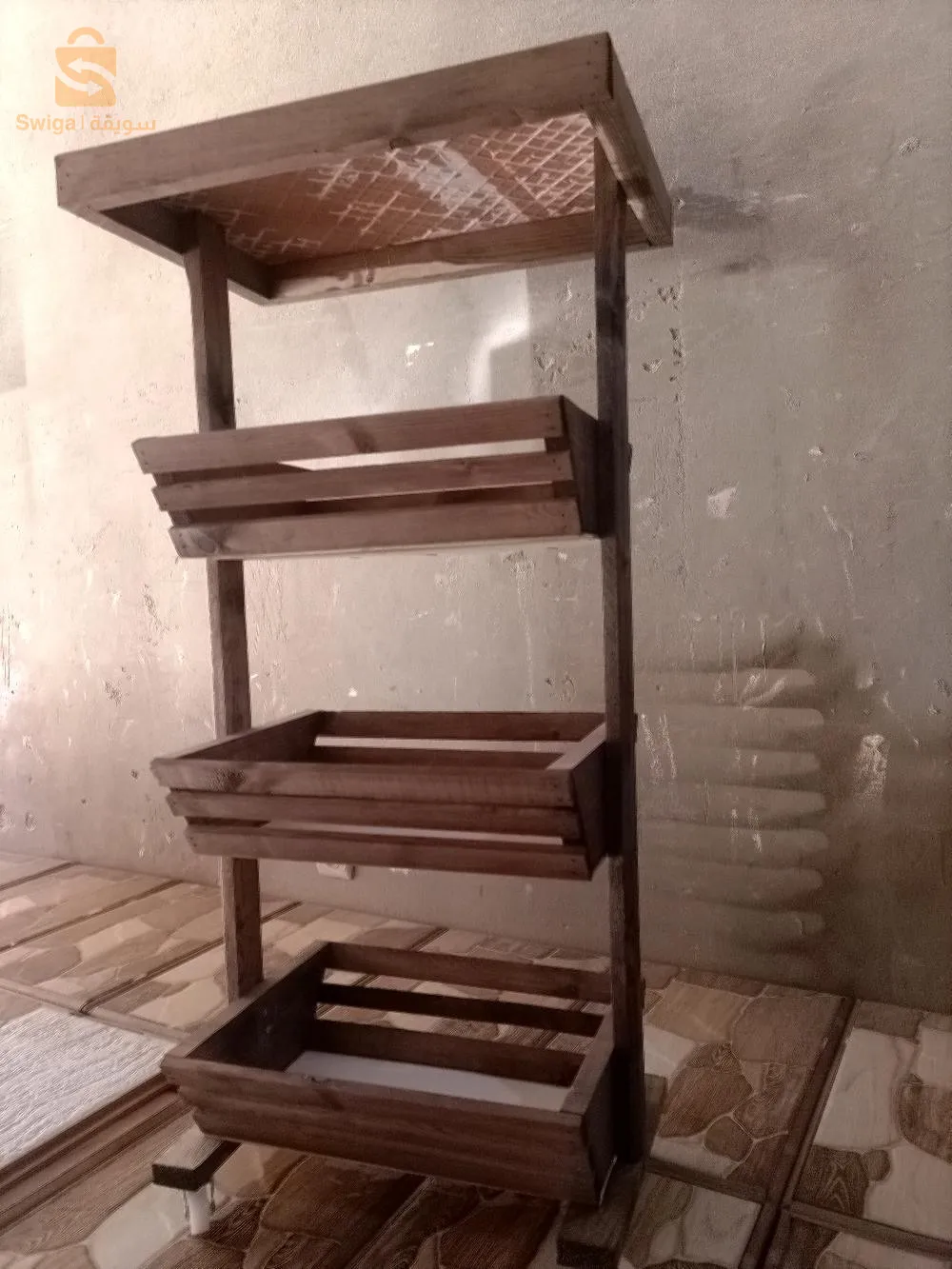 حامل الخضار