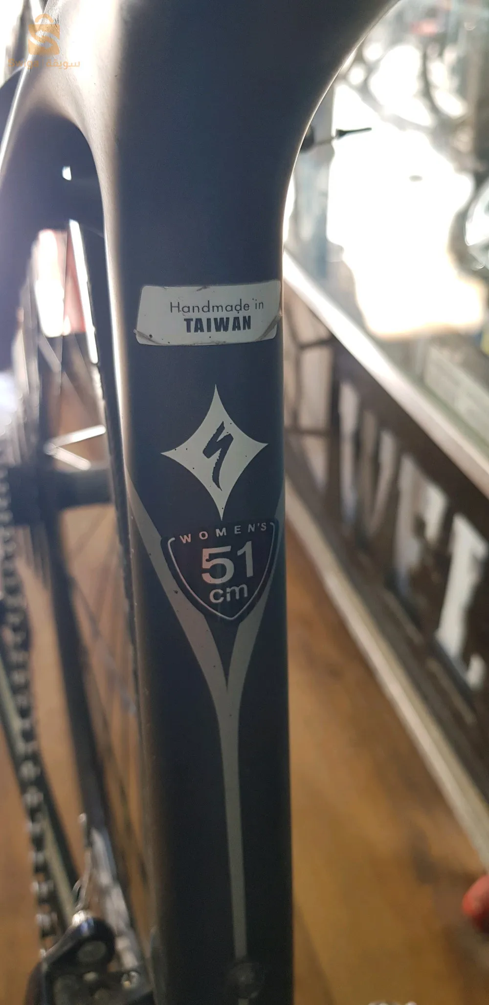 Vélo cours  spisializd carbon