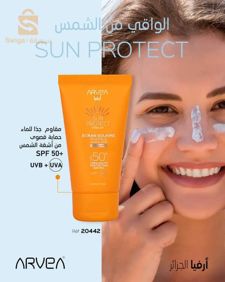 Écran solaire invisible spf +50